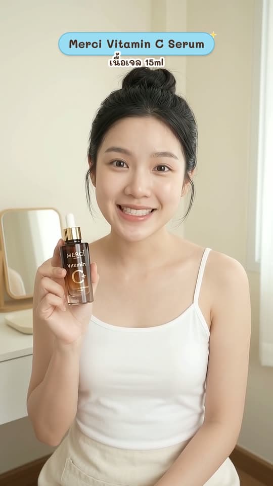 เมอร์ซี่ วิตซี ลดฝ้ากระ Merci Vitamin C+ Melasma & Dark Spot Serum 15ml.