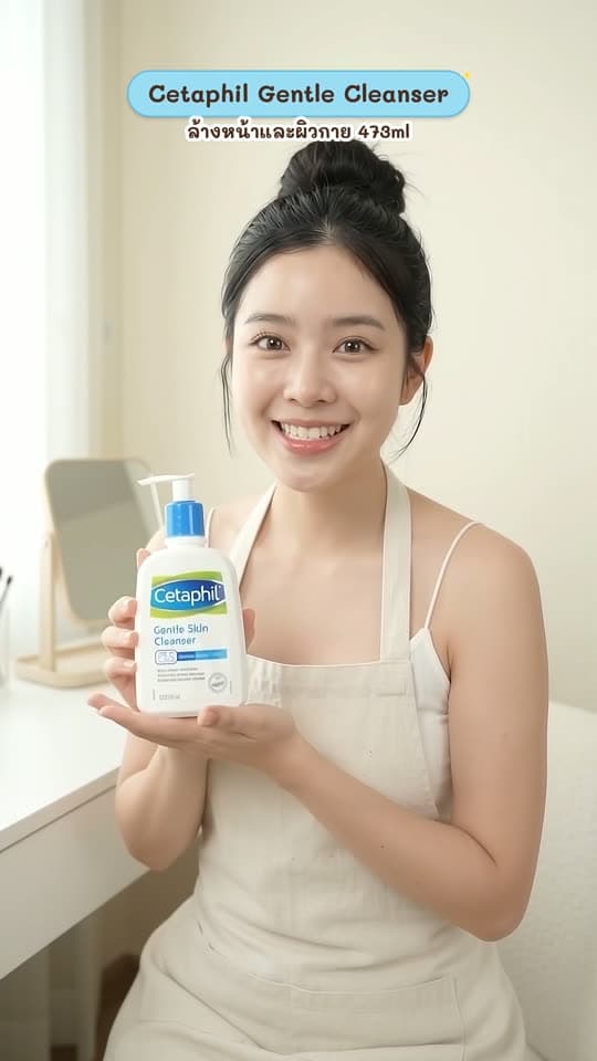 เซตาฟิล Cetaphil Gentle Skin Cleanser คลีนเซอร์ เจลทำความสะอาดผิวหน้าและผิวกาย สำหรับผิวแห้ง ผิวบ…