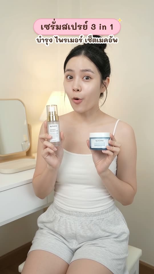 NO.1 SKINTIFIC Radiance Booster Serum Spray | เซรั่มสเปรย์ 3 in 1 บำรุงผิว เติมความสดชื่น ไพรเมอร…