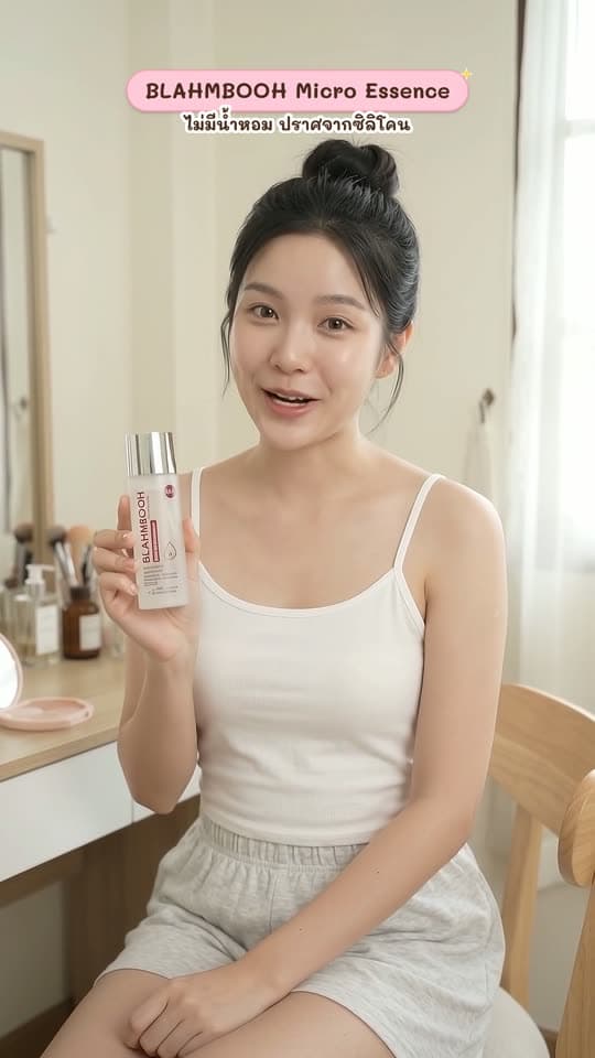 BLAHMBOOH น้ำตบไมโครเอสเซนส์ (100ml.) : เหมาะกับผู้มีปัญหารูขุมขนกว้าง ผิวหน้าแห้งกร้าน